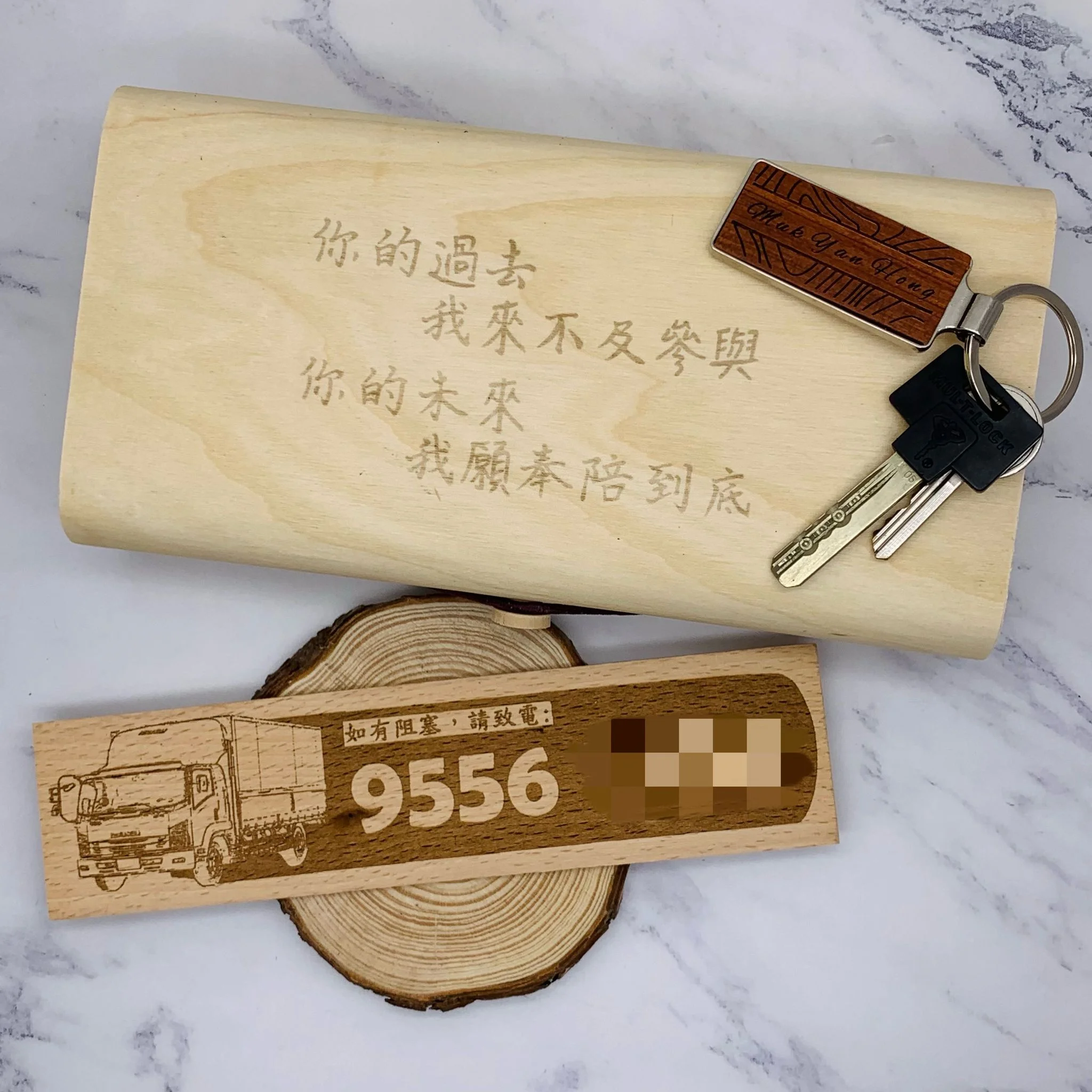 車頭電話號碼牌